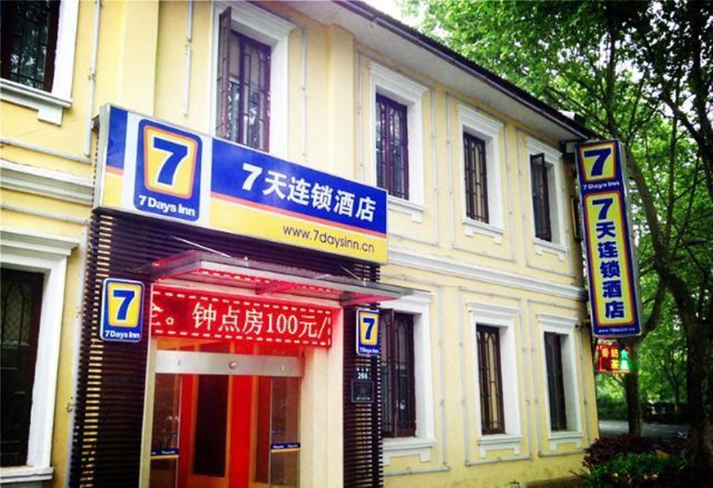 7Days Inn Hangzhou West Lake Hubin Εξωτερικό φωτογραφία